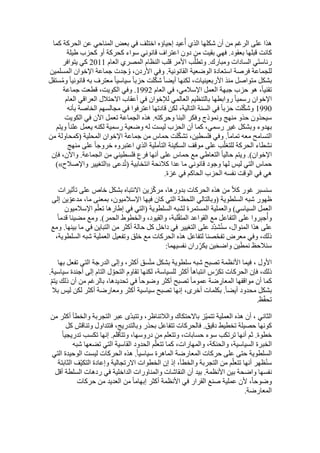  Benamor.belgacemالمشاركة لا المغالبة