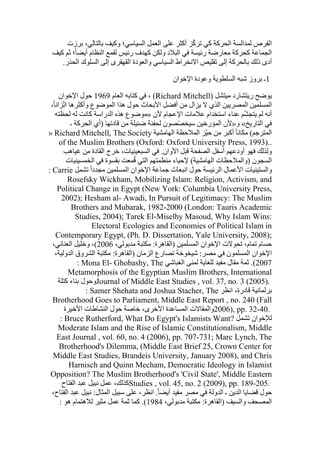  Benamor.belgacemالمشاركة لا المغالبة