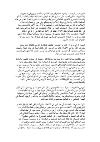  Benamor.belgacemالمشاركة لا المغالبة