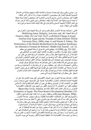  Benamor.belgacemالمشاركة لا المغالبة