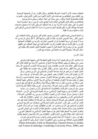  Benamor.belgacemالمشاركة لا المغالبة