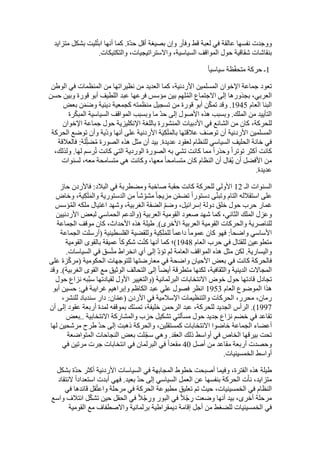  Benamor.belgacemالمشاركة لا المغالبة