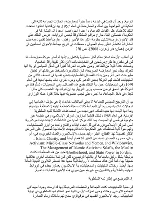  Benamor.belgacemالمشاركة لا المغالبة