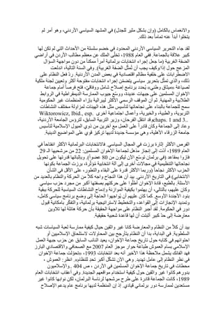  Benamor.belgacemالمشاركة لا المغالبة