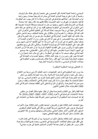  Benamor.belgacemالمشاركة لا المغالبة