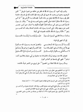 - ,J ., , / ~
--- ".!).! ·o .,.JI l..o~I iliiiiiiiiiiiiiiiiiiiiiiiiiiiiiiiiiiiiiiiiiiiiiiiiiiiiiiiiiiiiiiiiiiii._
&!IS <I>~)~~~ j-4 wl>- ~ p J.i ~~I J_,.....J ~t :o_,>-l ~1 ~J
41>- &....A.;~ clJ ~IS~~~~J J5 ~ ly,y. J.i ~~J &! o~J ~IS.r'-!.Jll
~t ~t mJl ~}11 ~ ciL..4t .~U' o~~ j-4 ~~~~~I J_,.....J Jl )a;
J I Jl~ (1") • (' • _:II i -I I~ .I C·-. ,;!).:, ~I J_,.....J .!: '-'J . o-4 y o-4 ~ c:::'J ~..r:--- ~~..ow~..'~ y.:::.... ~ ..o.l _,.....J
~ ·j--41 yJ> :JU ~~4ft; ~_;::;t ~~t; l:...L Jl ~j &! ~ ~1 ~I
~ ~ ut ~~ .llt-.11 ~u:... ~~~ J_,.....J 4~t "-~ :Jt;J ~J :.r- ~
:U.Jl ~~ ~~ o..L!.j.t ~~ ~~ J_,.....J 2.t ~(t)~j
J~Wt~Jli,._,~-· 0Hrr-:3~~~l"---'~~
:J; Jl ~~ ~r Jl
0yo~ ~I J.J---""J ~ J.-.WIJ
'!ALi ~~ I · ~ · ~~~ Lu(.)":'" J - yo '-t" _u ~
~JLi'll ~ ~~ ~J ~~1
~~Jt ~I J.>-----"J ~t :- ~~;
•
U !ll-kt '-:?.LJI !li..LJ ~
tJ ~l_.!.J.li_JI}~ ":b:.L ~
.....i.Jt ~~~~'-It&! ~JlA.o w ~~~t; ~~~; YJJ ~~ ~ jJ~
·r~~v-"~1 ~ ~ ~~ ~ ~<o>~J:J
··t· ~. • -"'1 - 1... <,> .. _JI -...., 1141).:, "IJ JL:o...l.:.j.S ~~ ..r--' j-4 '-:?J.f u : ~ &! ~.}IJI.J ~ ..o.l _,.....J J
:~r. t.J •o:~4j ~J (J.-_} ~~~ ;.r ~ ;.r 0l, -~~ Lf.IJ J1>- ~ ~) (~) J(')
i..t.,...t ~ t ~~I 0t _?L.!. ..lJ. :~~ _?':.J .~ ~ J_,.....)l_r ~ ~ _?':. ;.r r-"1
·J~ r.Y- ~ '-~-t Lr- ~ )'! ~~
.<~) J r? co
.LA~ w n .. /') ~~~~ J.,_; ..::.>~ J~ J_,.....)l Js- ~ p..u ~ <r)
·~ t;(~) J(0
Lr. ~ JT ;.r ~JlA.. LAI~I :Jli Vl.J -~ ~JlA.. v..U ~.lll &.11 r')L Lf-1 :~~ t(o)
·.:r.¥1 J ~l..il3-l 4-:-t Jl o:~.;:JI ~ :JWIJ ·~ ..U ..t}S J4 P.j.. .. .. ..
t~l ~ Lf. :~La-- Lr. ..ill~ Lf. ~')Wl6,j '"~i ~l_,.!.ll ~ c.)J .0;L,..~I J1.15 (i)
=
 