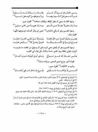 :.r...r:- Jfo mw~:..- ~J dullI~ 0T ~J .w~1 ~J
<n~t- -~~ (Y' L~ Jlj '-J ~~~ ~ 04 ~~ Jlj '-J
yjs 4:-'.H .~wt )~ ~ ~ w[.rl..!..liJ ~~ 0T Y.J ~~ ~J
:).~ J_,AS
~ ;jl~ 0-' 2,_r11 ~J~ n-'~
~J _JL-..~~~ J~; c.r--i
~ i~ '- .s.....laA.J ~ J.H 0l J:i 4.1 ~ ~ 0i Y.J ~~ ~J
:~1 ~l J.,; ~ ,i...llJ ,h...:.-~~ -4~ ~ ~~ •0j)l
(V}( ~ ~ I • • __ 11 • ' J ·I •'
. ~ o.)~JJ '~ ~ C:-""...!:? ~~
: J -~<' (A)~lA.:J~I <U ~
.r...r:- ..r- . ~· J
.0~1 :.)_,_JI (.L..,....) o.)L. '-:"'__.J10UJ -~1 ):&-J .rn ~:....all J0~1 ()
.~1 ....!.mJ <'-:"'> J <n
..U. ~I~ 0~ ~ -.iiY..) J.)y.y ~ 4.1 (r')
.k...) J .h;L. (0. .
.Yvo-Yvr / -.iiY..) J0~1J -~1 J J...:-~1 J (o)
·f::Y ~ ~ J)'l J- :~ JJ~I )a.!.1l ~IJJJ •  'o /t J_,i.r.JI C:~ -.iiY..) J (')
.('-:"') 0-' o.)~j (V)
~ 0! ~ •..r.;-S- J1...:.; J~ i~ J_rl.!JI 0fo. 0~ Ao ~~~~ .U_r :•.:...Lo.:l'1 (A)
.~ J o.)~jJ ,JJ~I J WL:-o ~1 J..u- ~ 0H ·~ ,JJ~I
:rl.!.;JIJ ·~J :J...:-~1 JJ ·~.)y ~1 ('-:"') ~ ~IJJJ, YV~ /Y -.iiY..) J~.L..2.i 0-' (~)
·"-' !lt.::...; )1 J. .. -~ .. ~
- ''f. A -
 