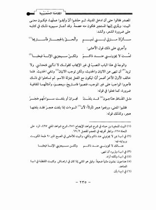 - ,J ., , / ~
..... 4 .!).! 1
o >1I 4...l:.UI iliiiiiiiiiiiiiiiiiiiiiiiiiiiiiiiiiiiiiiiiiiiiiiiiiiiiiiiiiiiiiiiiiiiiiiiii
~ 0~ -~ l~lJ ~t I_,.Jl:>- r-l•~J.ll j>-,)1 0l ~ I_,IW JJ....4l.l
~l::S ~ clJ~ ~.r.=--' j4l ..UJ 1~ w 0.# ~~ ~1 ~J~J :4.1
:J..!.jJ -~1 OJJ.ri' ~
~J .~~ ~u ~ 8-J_,.c ~4:;J1Ji- J ~~ ~~llh J ~_,11J
•Q J
w; -.. ~~ · · w-.w~l • . ~~ • ~~ ·w~l ·• 1
t <n.L •·~ ~J I.). ~y (,r-'J -~ J I.). If'~ I.) •.r
d-J~ J lpW ~ ·r-~~ 6J?, JM!I ~ 0~ ~~f ~t f-'11 0J~~ ...Alt;.
~WJ W~tJ ·~J •6.;.-.u I~ ·~_,.1.1 .;f ~ ~1_,11 IJr.J
:oJ} J I.,.W W' •'OJJ.ri'
~ ...L.Aj ~ ~ 1~1 ~~.,.~~ ()0~ ~~JJ .P ~~JJ -~ll.,r.lli
:oJ; .!.1.!.15J •.P
Js- ,))I ,t ~ V~I ..u.l~ r.ro ,'I' o r.W:';JI ..u.~ r.ro J ~~ -:r, o~ 4,1 ()
.I~ /'I' J..aAll ~I J o.!;.J. )ajl_, , 'I' o o~l
~_,s:ll ¥ ~ •.;:::..1 ~I J ~)U 4,1J '~J r-51~ ..l:.&- J_,.i~ ':J ~ (~) J ('I')
:~ ~IJJJ
~ U';JI ~~ ~-' r-SI~ ~ ~J~ ':J ..!llL...:.A
·~ !)1 ,).)!. tJ (~) J (r')
..)1) ~J (~) J (0
(~) J Lla..a.ll ~-' .J.L<u) J !)S 1~1~1 y. JJJ .~ ~ !)~ :!)y.l..u. (o)
...u.I.:..JI
.!).. (u) J (I). . .
-"'0-
 