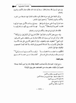 - ~ ., , / ~
. . . ".!).: ·o >ll A.oLQl.I iiiliiiiiiiiiiiiiiiiiiiiiiiiiiiiiiiiiiiiiiiiiiiiiiiiiiiiiiiiiiiiiiiiii•
0~1J w.J'JI JU ......;~ ~lui"'U 01 ~ :JW 0l..l.A..,.., ~ J.,......)ll:?~ ~
.0J..Uij
..)_rl:-1 :.ro ~ 41 JU] wK. .).;!- JW o.)l..r.- ~; J.P ~L:Jit.SlJJ
:fl.!JI J~ I~IJ <
1
>[0J..Uij 0_,:JIJ WJ'JIJ
~~?~~Ly,.;~~.)
~}'J m[~J] ~~r :c..W
.0J..Uij ~I}' J WJ'JIJ ~.b-~ J JI_,.JI Ju .,j~
(1")~jY..,)j 0~?>~-:jl:; ~l:?) lui 0tt :1~ h).i ~lf'll ~ c::-" .,jlJ
::..r;?_r!J.I ~ u..bJ~ .,r'; ~1 JU .,j~ ~lui J.,......J .r lft. (.) ulft, :JW
"'~'JI oh J!l. '-:f.lf'JI ~ 0t IJt) .J_,kj.IJ ~ J_,kll <oe::-#- JI_,.JI
~~ ~r u ~J ~cU~ J ~_,.-:.U ~L.!:. ~J ~~~~)'I~ r.-4-
:fl..!JI J} 4:... ~
(o)[• <~:_ __,! .c • ~~...._-~5.;
'-!"'Y- <..;~J - - J
•
.,_d_ __,lJ~~I
.';,l ;L_j JL_t ~J,__k~! ~;
. .
.J...o<j10" JaiL.. ~_,All~ L. <D
.j.P<jl ~ 0-' <..?~ l-4i ..~ ..::..kA..... (Y)
.~pi iiJ.r" 0-' 0") ~)II (Y')
·~~('-:-')J<O
.j.P<jl;.r JaiL.. 4,1 (o)
- "rv -
 