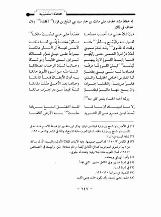 - ,J ., , ' ~
. . . ".!).! ·"..JI 4.o.41,1 iiliiiiiiiiiiiiiiiiiiiiiiiiiiiiiiiiiiiiiiiiiiiiiiiiiiiiiiiiiiiiiiiiiiiiiii
Jt,;J m[~] <'>o)j 0-! p ~ ~ Jl.l-- 0-! ~L. ~ JlA>- ..1..!.! UtA>- J
:~~ ~ JlA>-
' '~~ ~t ~l LJL4>- ~l__j
l.__(jlA )-;~ J'~ ~~
'~L.....ll i}-; ~ ~ ~~~
' .~I L..Jt1 - ~ ·~.L ~
~J . ~v:':~
~~I Jl...>-)1 ~t:......!. ~l...>-. . . ,J
LS0L> _0_,jJ1 ?.,.......t :ro ~ ~
LSJ.iS L.~ 0~~1 !J~' ~
LS~ts~ ~ J..---"~1 ~ ~L>-J
l....SJLp J' .11 ~. w ~' .)--"':" i ,J-4 -.
U.4.r---" ~..llI J '.a..:.t ..L...Al
L.___kW ~J~I ~ (A>;- .,..
~~~f.u~ai0~
---.:.:..(f)>~ ~~IJ u J_,_Jl
~ ~L..:. J.JJ (o)<.S_,._k J ~J
~'J ~ -~1 ~.ri ~~ ;:,~
r f_: ~J~ ~.,.._4.11 ~tJ L-.U
~f U ,i_,_A.JI J.--.:5 (i):- /o:J
.i ·.,k ~ -~ ~ ~~l_;.J~ . '-?---.. ~--- .
<,S..UIJ ; ;;_;;.LI '-"'U..I <J"JUll Lit
- -
o)~ UiliJ '~.r" ~
~ ·~.. ~lA ~ ~ .:,lJ
L___j, L.__. ~ ~I :_·J L__. ~1
~~IJT~J~~~~.
jJ>I ~ r--"':11 ~ 01 J_,..Ja:... ~ .f~J -0~~ ,yo~ o)) ~ ~ ~ J.,<o<JI J()
•  Q, I ..1~J ~ Jl.lS"J ,(~) o.)Lo <-;.J_;JI 0U ...l:l4 o)) ~ ~ ~ ~
.(<-;.J) J ~ o.)~j <n
.WL... JJ<JI ~J •JJ<JI ~')!} .:..o~<J 4JJ -~ ~~ ..U   o• /f ~Kl J(f)
~~~ J ~~J -~:.AI:..... iG:-J .La;t ~Kll JW' ~; r--' ofoJ <<-;.J) .:.r
··'-:?P. .J ..::...UJ :4JJ ~ o.)Lo <-;.J_;JI 0U, AI /Y
-~J ~ '-:? :_).~ (t)
.i~ ~':I ..0 p ~Kll JJ ''-:?.# (<-;.J) J(o)
...::-1 (~...J) J (I)
. -
. H-Y • ~Y..) Jo~l (V)
...:..llI .:ll ..::..1>- 0 ·~· ..UJ •~ · .:ll : ..::..1>- (A)~-- .)"""! .) IJ--.
-"fV-
 