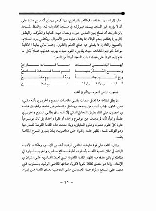 --<
.....
~'t•C...•C...t•,L•C.·"!
~·(~~~.
~t-T~-·t...~..,C.·~.(f..~<'
r.'t._._.,·"1-
:~·~~~-~
(ei·~·l~
[f;tC.~:~;~
~·L_l-
'i-·t~<'.~·~·..
J_·£~·~.'t._
ro•·(.
~.~·._E
-1:.E!.(-~
,.~!c:.c:-t
~~~t:~
~1-':tt:o•
1
~r~.·r;·1,~C7~
-e~f§~~--•C...c...
rr~.~·~e~1!..,.
·~f't._
t'f•f'·(f..c..(
E._ll~b
n-~~ttt.•c.·••.r:-
1:tVq~.•<A
•<A..:~··t<'l
·"1-.t'~..,t)-.
·~.Ef.f~~
.r-;:~..q
.--~·o•('.'l..•t
.t~.~Co-'-t.,t...(•
~-~Vr.".
f<'~
L.f•-ff
~~~·~..~---.0'f:::t..,0
~·~.1.Cit:-f".ft~;[~·~(•C.·
~
-c.·£!..,f~
-z;_~-:-<;:•{"
~(..~cr-
~~}-·('.~~
·E0Jc...·!;_{;t_
<'--~k~.-.t·<i
':-z:_:_c~·---.EE
(~C""'c...._
e:."."~c;..-•£.~~~~.~.
i.E'r--1-c;:.r..·'·
.t·.,~~•C...[:
·1:~·
[
rll
~.~~t"(_­
~-L~-E~,t·~"F~
t.£1c.~~(1
"·CL.·~t·t:'l.·
+~c..~t.t:.
~t:.L<L
·(r(_~tl
.~~f.t~"1.
!;y'<A~~~
<;:·r~c.·c...·r,t..-~.r:t:
c;'_,.tH.--
:C~-·~~.c,..rt.
l'[(•·t·~'t·~~l=
[
-.e:J!<i~.~._·(•.h<'
-'.·;..~~•~:2:[('.[
l.:¢._[:.'lf.(.j:·~i~t~-~_,.,~~~(!c
.,~.~E~·.1!C-t_
-.;V'1.[f;~~·.~
-~~·~.r~.~t-
---y:-q"'"".1!.,~
[H;tI~f::l=~1~:~-.,~:lf;-.~.,-=::.c-s.
 
