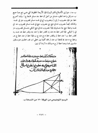 )·)·~.'-?:j'?'~.")..:J
/.,·/.,·__:)'")~~'l")·~")-;
.-··--~~~~.J~~
./}.~·-j:J··/.,0.
~J~j'·~-11~~")•J•?'.~j
''""-•A.)-~fG..
~·~l.~t-:J~·-~")
~:J")~~·'-1~<Ji.j
·~...
~~·.~2'j.--~)~
j
....,.~")~--:-;::...~.J'•'.-:1''l•'"))•'
"-l_")•.:__:)~•J~")0
-...._")~••.:!1.-~~~~
~'J~K:J~~~")
?];·~u··~ii~
~~~··").~~.__:s
~~0"))'")0~·~.....)·'l·1.,_;]·"
!·~·~-11-~•.:.:l
•-'A·:j1..•.·~·''""~.2j~--it-:J-0
~JJ~~·!>~)·~.~~
..!")'j:J·A·~-
-~"),·~~~)·
~·~'J..·~~·;-10")"),J'")-1~~·~)..'"),~·.'""..::).,·~"):q~~.
.J~·~·)·l,~·~
~':j~).~0)
~0.·~··~~,~
4r-.:0.~
KK:it
.J~-~_s~'
'·"-··:.:J-
.·""-~!..i'H-..~'"'
-·.':":_·A..-..
.~~.~.
,,~(~~-·'
..:4q~~-0·~:..:a
fJ-(-
~'j;·~·)l)
IJ.-~.~-..
j~-:J.
',~·~~~
--~-
,__~
1
;;
l.~
~).-
>).-
.,_
-.~
]
]·
 