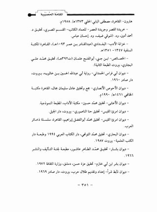 ..s--"-,-
~~3"1·~~~,-'")I.,_I•I~·IjI·<.,.III)·I'j.IG'
·'J·A~.·A•''")""~·""""",_""
I-~.").-~i'_/'l)"l).,-l)l)l)l)-l)l)l)
3j'~;~:;J~·.'")-~.'"),-~.'").'")•J~•J·'J.'")
~~if'~·a'")~.;if'-::.if'""~J·j...1·~·lO-"I~·)A111I1..,-'I
_...l)·...-I·~...-~--.."•.J•.J~;~•"
~
~Io-j..~•11~''")I:>:)~·~._,_1'•-JJG'I'•'•1•"'.,-.'I
-~~·...-•J•if'G'·~•'J•"'5·
-j'..l~~.~·:!]--ljj~:•II~•~••3-f
:Jj-·~·'"}--1·~·~·~G'·~~1..G......-.~·.,.~~••••~...-1<l-"
:.J'G).J..-.'-'::.J'~·,t,,•'I,4r)
-"r--~I1·~~
~•I_:.l1~~j·~~j:~-r_...-
==jj-;qv.~~3-"<.,.~J0
).--J.'")~j~•~'")•I'_!)'!>•'';o')£'~
>"~..:.J'•~~..uJ
,_-••••~:"_:lI
~~j~~.'")l~~·'?~..~~1.,.,.......,:::t"-2--..)
<)'•)"J7'~..31J..·"...
oI)-1]"'")~.)·j1~i
~l,_-;.)·•)t_.~~~tQ'~'...,...,...,~...,'J
!3«:--•,•.'")j"';";)-~.'")..'~...-'-:;'1'L·•~,!.:)"'5•j':._::1"
,..,41(·~..,::)-41(•~~
1
I':,~')v.l,lo
]
'-:;'..3"?.·~G'..j
"'•~'":]G'.3?j"
:;'./'JJ'3.~~..;~;
•'~'..~.l)-,-'·~...1li..j.~1·5~~·}~.~.)'11.)·~~...-
.J~·...J"1-.,~~
 