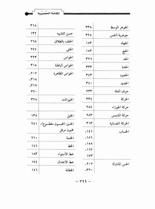 r''A j
.......oo~-~-~··r·---00·------·oo··oo···oooooooo·~~:oo~~~-;00~00·
········~-~~oo0oommoomo0m••••·······~~4··~··oo~·;·~;···
········~-~-~··r·················································~;···
·····················!·································································
"'""'  ~lyll
········~--~·~·r····························~~·;··;;~;···
·····················j·································································
,y. y i o~Ui.ll ~lyll
.r 'A 1
.r'~ I
"'". :········~-~--~···•··········································~~-;~;···
····················r·······························································
...................--~·-····················· ..........................................
'ro j ~I
········~·;·;· :'~~ ~;:·~:.;;:;~···
.....................1.....................................~~--~-~---
Yi• j ~I
·········,··~--~··r··················································~;···
·········~--~~······································~;~~·;··~···
·········~·~·~···:·································~·;:~·;··~···
·········~-~--~··r·············································~~;···
rrA j .k.....,.11 ~.,.J:-1
···00··~-~--~··r·oooooo····oo···oo·oo------~oo~:·;·;··~;;.·oo
·····················t·································································
········~--~-~-..!.................................................~.~-~-..
'orj ct-1
i~i~ ~I
rrr  oJ.J.-1
·······~--~·~·r·············································~~:·;···
········~--~--~ T···············································~:·;···
......oo~-~~·roooooooooo···················00-0000~·~·;··=;·00
·······~·~·~··l···············································~~·;···
·····················t·································································
YAt i ·········~-~!!::.~..~!.:...·······~-~-~·r····················· ~~~~
. ··················································~--~·~·r····················· ~W:JI ~y:ll
:;~~~ =;.:;I
.,o, I
doAI
"," I
wri
:~.~~ ~:;;~1
·"'"' i
-f''-
 