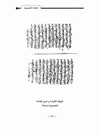 Ll4tl t~ ..J-4L~~I ~_JJJI
l ~ A!!!'a.,.Jl
- r' -
 