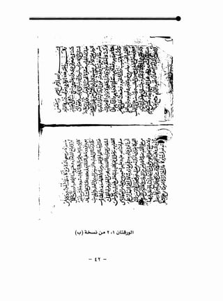 ~,:
I.
I
' i
l
..
- t"-
 