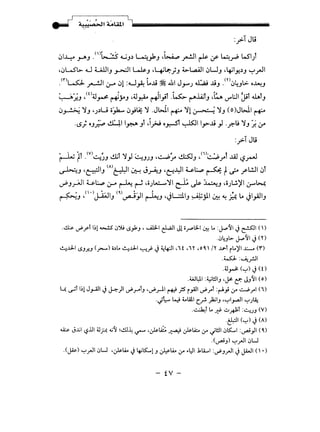 :.r=-1 Jli
01~ .rAJ .<'>l-.:!.5 4-.ip ~.,1J .~~I~~ ~.r" W'l)
•0L..Sb- 4-J t..illiJ ~I ~J ·~li:-}J ~WI 0L.JJ ·~I.#.)J '-:"'_,.JI
('l") I ,., 1 - • II . I . . 1 • i I: .jjj;;, ~ I J .I •• ! I : ( Y) • I I • I - .
· ~ ..r----' (.j-0 0 • •~.JA-! I.A..u ~ Al) .J""") 'l.ol.o,Q..t ..UJ • 0 ~J I>' O~J
~:;.J _<t>~r ~YJ -~~ rJI_,;t -~ r-".lA;lJ .~ ._,...L:JI J;t ~lJ
0~ 'YJ 'J.)LJ o~ 0}t;.; 'Y .JbJI ~ 'Y! :.r-~· !'YJ (o)JWI ~
.~;OJ~ ~ll_p Jt .i~ o~ ~11.t>.u _,J ·r.-u 'YJ:;. ;r
:y>-T Jt.;
·- ~-~ 'jt (V) ~ ct•t" _t' · ~ ct.t"'1 ('), '• ~ • ~1 __ I
r--= r' . ~JJ .!..u' l.J"' ~JJJ -~r ~J' ~r' ..uu c.?.r--
~J ·~IJ <A>~I 0::-! J~J •e-:t.YI ul:.p ~ f ~ rl.!..ll 0T
~J__...;JI ul:.p :.r-o ~ r-S •o).,..:.......'YI ct> ~J ,;;JU;JI Lr-'~
- <~~ y·> l ':::.q (~) :,, II- L.• 'L:.:l.l ~·'I . 4J / Lo 'I ::q
r---::J u---- J ~J"' r--:J cJ J - - .r ~ . ~ cJ .r J
...!.U '-'""rt 1)!---.!S ~')j ~S}>J • ~I ~I Jp.,.....L:L.I ~ L. :J....~'I J ~I (D
-~4J~ J....'ll J (Y)
~J..l.llSJ..r.J (Y"'-""') o.)L. ~J..l.l ~_;. J~4:-11 ," t .-n ,o~' /Y. .u-1 it..)'I ...~:..-o (r)
.~:~_r.ll
.4.1~ ('":") J(0
.W~I :~I!JIJ ·~ (:!: JJ'll (o)
~ ~~ I)! J_,...AJI J ~)1 ~_,....IJ ·~y-11 ~ JS i _,All ~_,..! :r-A} ,:r .:::....;._,..I (")
-~~ L.J ~Ull c~ Ja;IJ ''":"l.rall '":"J~
.~! L. ..rf ..::,..Rl :~JJ (V)
.~1 ('":") J (A)
~ J.,l;I1.5JJI 4.1?. ~V'J :..!.lL~ ~ -~~ ~ ~lA::.. ,:r .jl!ll ~K..I :~_,.!1 (~).. .. .. ..
.<~J) '":"_yo.11 ~u
.(~) '":".rJI ~U ·~l.i. Jlf.iK..!J ~l.i. ,:r ~l:JI .1..L.I :'-'""J_yJI JJWI ( •)
- fV-
 