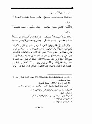 :~1 ~~ Y.t Jli W'J
<'~1 0 ·.a::.J JL:J:-.1 ~J J~ (.r--J' ;:,~ 1~1 ~1_,_j
:JliJ
m...__....._k......• ;~ Jf ~ jl~ ~-t~J ~~~._ill 1~1
:JliJ
l.L..!.:..A ~..UI ~f ~~ ~ 1~1 c.?..UL.a.i <n~l/, 4_r-4 11 ~..UI GJ
, ~ Iii , .,
1.).;--M ~ "Y ~ ~ ~J ly.. .. • ~ "Y ~ ~ jL...;
·~l.r''11 iJ-:·11 4. ~U;I (.r-4 .J--51 ~1~1 c)_A ~l:J:.I J ~_yJI c)lSJ
~~ '~JL-.!.t (.r-4 .r"..UI ~..D.;: L.J ,~l_,!f ltl_,i w c:>_,i~ l_,ilS ~'J
~ o~fJ .~1 ~ ~~ WJ ~ .<o>u;J e;:i'JJ ,~1 wJ J.ol>-
, ' .UlJ .4..-~.,.:o ~ ..r"~ <f-Ir dJ...!. ~ ~ ~ ~_;JI...y. .._..IJ -~1 pi
I~ ~ ~) c)LS' 4.Jf &J~J ,Ul.J..lS o.):!.1:-o •o$. (j"} ~J ~~ ~
-~14.J ,J;~ <,>[L:LJ ~~<f. ~lJ :~'11 r~ ,J~J ·P~
~~J ,J ~:,..u _,it r~ Ji <v>[~'JI c:>iJ :J ~W .ill~ ol..r"l J c...ilSJ
1~1 :('":-') J JJ~I _;h-!.!1 ~IJJJ 'Q,A I' );JJJ.JI ~~I ..Uj lJ.lj 0~ j.4 4,1 ( ')
.0.r ~_,A.. ,y iJ.r"
:oJ~I 4.j~ Lr- n Yi' 4-iiY.,) J 4,1 <n
~I J....}IJ ~I I~ l.r' ~~J ~~ J.r.!.JIJ J.r.!.JI .!.l.....J ~U>f
.'£I'~~ iJIY..) c_y!o J iJI.:::-:liJ .~.J. Y'J oiJJ ('":-') J (r')
.iJA <'":-') J <O
.Jl:-JI ~ lt Y'J ('":-') l.r' '":-':!ra=JIJ ~J J....~l J (o)
.('":-') j.4 U;:--~1 0:! L.. (')
.('":-') j.o U;:--~10:! L.. (V)
- '£-
 