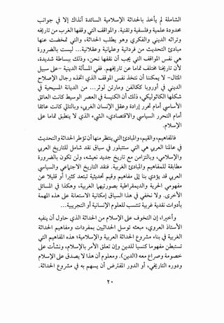 t;~~'IL~:f.·tE·~~··~.[v~~~·~:nr1.~~·ft•·L
~·~~·1-c.·.t_.-·~[~,_;.t~(•(•f·~Lt::i/:~~Lt~c~c.....'&•C..."'.c-1,1:"'•L--~,...c-bc..
"'-~"'.!::Is,"':L-~.•c.C.·'r.t;.~IV~-c.....Ilrl:{I•
v(;.,~0fv.I-~•--~t::-.f.•C-.t•·VIII~
rI;Lt;·"'·(A;ft:J'·~:7~T~...~·r.r-~·l:f·.r..,l:.·~•C...1?~..--(•C::lf~Cc.~~"''e__c.~·-~.-~.c-J>
1
_~·~,/>'--IIt"I~-"'[.:"lrt(Ar--~y.,•,t!v•:"'e:C:•...0<:....-~v...II'-·r)_.-c·It•II
-•'-~-~(.,_•Ir"_j.#'~'l:tC::1
•"-"'I•#'"'01
••"'-~I~t>'(.•-•(A.--t•
1~..c.rr~·t:··t:-:r:Et~·.{.·1:._=t:.-1ti.,_,_c<-·.~-tt·~~c,;EJ'f.t.f·.r·r."t:[·c.:~&,r;,,·~·.-~'~
:~.rc.:~-~~_:;-(;.,'r1......~·~·f.~·.L:'b<i.~l..f~r-~·t
~"'~-~-~l•[.1?"'·t·r-J.f.r..v'--;y:;c.·~.f"'I;L•o••I,1:-~b'---•"'•~
-('~t:.T~=·~11.:.'c..I~fyc.·."':(;.(·t.'~•t.'~~
t;·c.E:~'t.-~·rt;·~f~~i::~:.~<(G-:~;'-,~"'~~t;
c.v·rritvc..!•C..••t.C-..~C·'ILc-Gt"'::v•Vt·.~·C....·~(A·~~"'t"'.(1i.Ic.~~bI·-.--~'c."''-~L..y-
-·~•~•t'I•-.1:c-~~~r-'--I.-:..-b•.c-
.{0-b~.~~.~:~••(A-:ti.r~'[),.~[r·~.·&:(vc-"'.~-;'(-;'--.~1'"'C.·...-~~-v·s,·"-"'----,,_"'[.lh't.r..~•'--~..t-1_~-;:...;:--v-~~F---1_---'--b"-.:~-·•~;l:•.c-
E:"'•C...--~!.-f;-t:•(-1.t-~5•C...~~~•c.-.-
~~t·r·!t'f~··~·~(•f·(.~•.c..J:r!?~~~'1-B,f..~~~..~t~E~"'•-.."'"'y.-.~·~"c;:~___,1:;1.c.·r.v,_~r
~.•~oL:.~·.L...~tc-•C....·~b"•.L..vc.~.L.•'-&·r-~·y..~
 