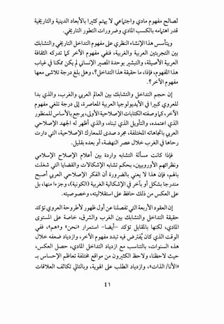 ~;
!(f._.':l/HTir:">>';-~~~1~~~~1r~'f'1Rf'~~1~!1r:"
~f'~'bj.-<:f1&b('~"""lfJ~r"l~1(-<i,..('li-
~0lr:'"'lr:"'1R~;:)~~~1~IP'I-:<fm~$"l,~I~'
Iff'="'IIT$"l51C:;rr~fvIT~~Jll)~';-~~~1~~~r
m~51,r..s:t11mf:f.sr-~~-~~{((~));-((~»'~
•
~IP'I-:<f;-lr::71~r:t:'lrf,..:..,f'lr;ff''-:<1~~lr-::'"5"'
ic:lrT"'~IIrn.-y1r!'~/:1;-r~~Jc{f'~1~6"51_1'.sr ...
~~~~~w4~~~~P';-~~·
r:rl<)~f1~r~,<.~r1~rr~<1cs'"'~>'('.<{~~~,rr
1r,!1c:~~j.~1~("~~1c:~~1,<.~~~~01~
;-~~~If'.;-c-;-;.;:;;t;,~:71i-vl(~f'r:";-1~11r!'~
•
!1~151~"If!1r::71rvf"{~~r:t:'I~J1,(~']1("'1<.~ ..
1
4~plrf,..:..,~r~I~'fivrom·
1rv'0111~~I~'¥~cr-r5"'rr~"¥fff1(~~,1r!'~{r:"
IIT511~0';-IA,rfIIT51~o';-IIT511~f'P1-ftI(~~
ll)~'.>';-~lr.:s:l1r:"I(~~11b'f''-;r~11'l,..t'l~~
fr'"'b'51~~pIJ'rf("f-<i~~~I'M~~'if'~~-<r~~J
ic:~1r-:r1-:<f;-lr::71~nr:IMT1~0;-1rf,..:..,,;-1rrS1rr-1
ori-bJIr:...:'••
•I)•.)
~~~~J,!1~1'~~~IIP'I-:<f~';-~r?,~~-<rr:'(:..r;F'~
~~~IJ~';-1~~<r~li~;t-l(;'!f'T~'?-1pn,..:..,
nr:1p<'r::;s:~~~;-lrf~'r.t'~JIJ~.>'rr1sv1r;n~
b"r:l'..,_.,.,~II(~~IP-f51~~JIP'I-:<fIR1~;-lr::71~
!'"'11~...-p1~IT~$"l;-~f'llr:"1Pr11R1~·
FIF2~J~~516"1-<::'~j.~9"11f...n.,~If~('IR1~
 