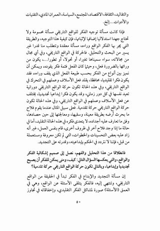 •0
I~(IJ~)c:;M"'r~171sf'lr.?'l~?'l''1~!1!"p11"~
IR1
?t'r~ir'nr.?'~If..~~1f1?'r~p .
ic:~I!IM'r'"1r(i-r'~P1r.?'ITIPI~.-01f1? ••
trrr1'ii-rl~'"ir-1f'~r:..:rS!1r1?1r-1r;{'..:rS!m--~~
'"1f1?''"1rl'~1rf1r1r-1f:5T""'roof"'~~1r:~
,/!--:.!"(~-.f'l•t;"l~i*,.,....,r
!1~!1·~Ih•-rlI~':...1II~r!h~.:>
.-r:IT'!1;.,f..:rr:r:r~~~i-r'1h'"!!'!"~1Mrr-·
~1r:~~I~.-:"'"1-r.:fl.-::"''I~f~~rf!r.....*~u
41!"'li~lr-<r'~"]I~pc;f"f"I~"'!J~lr'·1frI~ -..
r~"'l~-(f"~1-<r'1r:o'f..r:vr5"f;S'op~olfll!I~'l"'lp ..
..,~r;"1~""c:-v~rn~,"~'"~idlrr.c.r:~r:~,
•
..;rS!1f1?IR~'"~..;rS!m--~·!"f~I'Rr~"'l¥J~"]
~rf'If..~f"r~p1f1?lr:·(~'rp~olfll!~(' .
~Mrsf'err~..,f',"!Iry-e;f51ii-r'1~fi'r-1'~
1f1?IR1~'rp~olfll!~r;..;rS!1f1?IR1~r:rrl~
ry-e;f5'1~1'~ffll'Wrf'IJ~f"r~p1p<'r;p
~r:it7If'~r/:lr.?'~~IF.'fm·?'l~rrl~o'~ .
"1
1~r,~r~~rf''r<7S1C:1F.'f~f5'¥r:o'"7lc:'•
.-0~f..!"'.....rl~~~~I'(-t'f..'(~~~···,ry-r;.-0
r-;r.-0I~"1p<f{'·n-fS!p1f1?IR1~'rp1?'l~r .
1~~~1r.?'1r1?"'1~0'~I!nrrr~"~"'"':"1!11
1fr •
R').arll"""='f..nio:'lfir(fl::i'!1c:M~liP<,,"1rfrn
!1~1S1;:""~I!rf'<,I~rf'1?IR1~!I!r~"F-.
"IF-.r:"lr:"'···rF.d· •
"H-:!IrT'lr;nf!'lf..~C'I~'1n~'1F'1c:mr:Si,11*~:1.-::"'
 