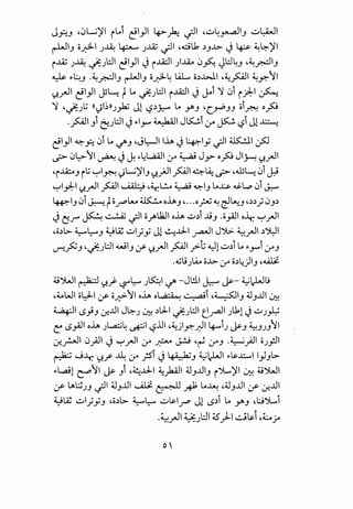 ].j~-i~~.,T~:ru~?:)·~.~~·~1
);}.~~~:.J-.')'j,•J~-·~)·rt~-"'
••;J.,;J·-~:--1.TJ'·Jrt'"J~")
").~•"'~-A:.~-:s~-~~~J:!.-r-~o).~-_j>'!'--•o':)•J~·11~~,J•__.3_J'
1_)~-"'~"'"J~~rt•"j•3;}'•J....;'•_)'~•'1•o
•J..-j••_,7'·~'l.~.~~"?:)''!:A·)~_)-1•-~J'0'j__.3;}.")J-~
•)")~"i~~u~·~~:3'")·~·~J•~...,".J~.....u.--JA:A."'~<1-u.!.:>'o
-~.~·"j·"):'lk.->J:J0rt·J..J
~.';').~~-~~J.q-'j:•)-~'),"'~3JJ·:1."'-A~~(f..::..~..-i__.3-·"j·•~••")·~-1.';}
""'11.-.'--j~~~0)'•
J,::>•1:1...3~~..-;-~~..0
~:~'"J
:;J'--.~,rt•J3~·..J-=~~-j.'1
~~'"j•").<>J..•~·'1•.:J,~."'.~·~'j.
-)-'j•-~~''"'_)~1'.-'"l.~--~-J...,,•!).'")·J
·~.J~=t__.3•.;.-:-,~J:J~.•)~
~__.3y!J~-;--~3~··"j··~·-~1!3'3
'--·~·3~J=
1
l__.3~~:~•o•·~,-
-l.~~,J'1~-•~~'3
7'~,;<J..·-J·~fJ·J-r~"),
J.J....~··~·~;='.~")·~~7'J•·l)..J.·~.
·'J'),;J")•;::J:1AJ..'--.._.~-J"'"'•o-i_:r~'~:J....J•J•.'J•")
·~~:i~·)·.~.%.:f~~~~~-jt_'--J•~·.7'~.'j~)·_y'"1•·~1:;
~J~~~~~~~.~~:
~~•J~•o~:~:l)~·~
·1,~'"j•.J•~.l.~·~"'.._1
'"").J!iJ-").,
~-J")~~~..~7'~~~_:!
J·.~,.o).~~_::s--
l~·"'~j.~~~i~~~
=?'j~~."l...:J·~__.3-~~3:1•3"'")<>)•-j.
7...;.~71~.~':1·
~··~~.·?-~j~1.~~
:-·~~~·~··"j·,;}'h•)·~·
~·1.'i.:·.',':!,~lJ.
J.~7']~~·~·-.J.
~··~.J-:;·)·~·~~~~
'•o~J•"j•~~·~:y.~:l),-.._.'l.")
•·J")~~J•-J'·~
It-A·~.1.')~~7'")·~...J•VJ-1~,-
-~_:!~-.,KJ:;)•)
~3J'~~{~.d~_j?.......i''~•J~"l,$"((...,'ft....)·J1.·J,-.~
.--
0
 