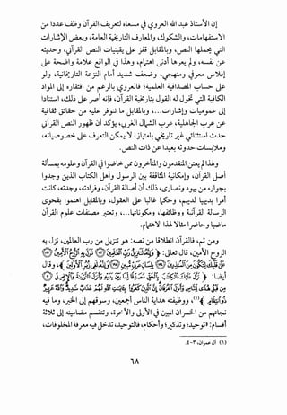 _,
>
(,.t:.·C.~··rQc_~.t
•~'~·~c;;cyc_
c;;..b~c.•'
[
G:-~~~'r',.~,·'{.·.
,_,...~~'~~-A'~....
t·~,J:-.....~.C.·_,~·
-••'(,~-,·~r.'t~o·s:-~·'1.;•'IN:,,.c;-
"''r-..~.,..z:'c...•(;:_..·(Itv,-~,;;:-•-
~--•,.c;;
~t;·~~~~.~e-~·(
·'"11c...,r.1,..,~c,.~.'t~~·.''~'~L.
T.·:1't.~;"'t.~~l.
~~~'~"~~.e-,t'rCsr-~~~~€)'..-.:;-,....OS......'f'?•i_,~~!
~
~-~....sys•0'_,..
~~"If£:'~~1{•~
(.,.-.~-'..'".,~c:t.!..~-~...,,~.k'-..
(;:(;:_..<i~'.}-1:~~-::,;,t
--;~~E.c;:'t..~c·[::.~~.
Y~-~~t',<~,..r'._b,L·
~~.t·C•tL~¥};-'"-b
~··~.~'z.,~»''c;-~·c;;
l'soIii-~~..f.,,.•~...-:,r
.~~~.v--
·~-~.-~,&c;-~
t-;·c.··tr.~-~r.·c.C.·
~•-~I;'~L~c_-I
.....,.1r~r_••,r:::-,c;;~I•'"l.'""r
-t.r--"~~~c...,c·,c.·(;:~...,-''~-·~,;.·~r-
~1,:~A~"v,0'~·t...
~..1~-..~o~-c.c...~.,o••,.•b
_,[•,f.f~.~r.,(!~
........·fc-•c·e·~~'-t.-.;:::.__!"'•""~,.·-'fl~-
c.G-.[·~e
~~.~.fr·-...~r-~.t
1;---t,~·t
(•tq'e;~
f<;;--t·.(c.
~~~.~~.c-~--
·)~r-c__•C:...•c.·9-
~·f__~~~·1.
r-~.-c_..-
:~e1,.
.~%-r.'-t._2.-..'rAc.·C·~
';{'·Cr..~!c).
."'~~C:t:r,•
=.c~~·&c:f;:tv~·E'-c.·
~t-~r·t:'t
f:~r-~·f5:

-·t·rl"~-•_:L~}'c..rt,...s
v~.rc·c..
~el1;~~
·r.[".f:-~-f;:
b'-t.___.)1-.~
r·c,..-"t-
t._:.I•c...[;-1..&L.-c_.t..(·c.
·r~e::f~:-1.vc~
1~~~;:-s;-·t.'y~•r:~
v.t:.f~~·~k·co.L
"c'i:~f:'E~·~·)-,!;
c.}:·~~~r~~~.~c.:~
):_-·-·~~~.t:.t~
-G-.~.t.l.•-..t-C-Er
}
~-·"'•<;:"l..-b~•-e·it:ls.,.....c:--1'ssss
l
.·.cb~·~·G-..b·c...:f.t~):_~~-.'e:.~s-~·Eo
-"t.:_:L-Lt..~%--f(•~c_.~:~:(;:~·--;~·~·
~"'.c-~:£.-'£'",t';~;~•C:...
•C.-•~-(''-•G-.
;y.,:(:c_:L....~
,rl~(•~-'i"1_.~G:.1_.~c;-'(lc-•t'.-·~~-
t·~f-·(:f:___!s;-r-t:~·-
1-"·'-.··~t:"~t~·l~...r
v•.'f.(v-;.-·~----t:.r-~
(·r.(·~·~·(~·:£~f
-~r.-"'t·t:r.....t.~'(.~
~v~s;-5".~~·~~.__:
 