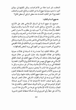 1~~11~')_,~s
s1-i<:.-·
*'~,"1__.
]s·1~~·:-Js1s
~'t1
7'J4)
ss~.j
1~s~
~
_,..:.:>
'")')
__:)".~ss
3j
j{~
"''"Js5!3
l~'"Js<)."')•Cr·
8"
'")-'")'")~j'")
·h·t·~j1s1:j~"'s't'")"l)~-Vs
•.-J-.'t__:)'s.Js-=i._:!
-_,-7'·~J===i•?s
J·J·~·~'L~J;:~~")1~_,4j."Js7'-~
:Q.t:J~-1~·~~L]s~
1s-'"'~._'"Js=a"'__:)'·--]Js-.-;
..J3~]ss1;s")~s
~s-.,..s~s-</~ol
""Js,.·j·--'t
~1J'1.•J-.s•1*'1-
]ss)•~·~:1s1s'l,
s~"'l':}ss.Js-'il'"'~_L
'")_,-~~~'1.
~-s.J~J).s~4."Ls~s
).;7'.J.~ss~7-t~s_)~-l_,:Q-
sJs)·'Js.51sl•
~s-·4~·~
·~;:~·js~~].s~·
Jl~'")s../sso"".J_]
~:s~~j;-y
~SJ~~·31}:sl~;~·
__.,J~__.~~-s,
~~7'·~~-1's~_;;~1·.~
'3,.J·-~1"l"".J,_:>.,.,~-3
•
4
1's1~s~s~s-~sjs·~j~~~~
~~·~··t'"Js"'"lss~"!j~~·~-7'-:)s)'i:J~s_.~
~
s•~1..·.s
.J~y:.:25.-i-.7'._:'I
s~3~s--.iJ.""Js-~ss~_?s
.~·j:.1t.·:;~·_[)~~=}].4~~-~
-~_,•J.~7'·7'Jso-_j7'~s
js~1~),~sJs·t~~·:J-sJs""Js0
_"l.J.~jsJs~5_.1A~u.~<
"'")•J..!~1~:Q-sjs-;j's-
"".JJ·1-·~s~.~s1s~:1~~_j
J_t:J~•~':!.s.'")·~s·~js~'i:J
.~·,:;.~·:g:--.7'1~·},j:~.7'j
'"Js.~''"'s.7'-1_~"-~~sJs;,'l"~.L..!
l.J__!jy-·-'")"Js-
_:).-")5_,'-
~~11.~...7'~lV?3·~~
SJJ~-~i~..!.:J,-~J"-L=~
~s!j1~jI!"j.~1'"Jsl·3s
;:}s.js'"Jss~~s)--:;_)..J'i:J·~..s}
 