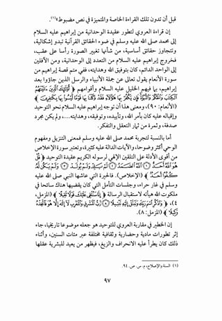 Ab
()lf"""":'!'l/(""'f,;-:1,J..-0../'·n·
~W510rz(1~~~~If"""I(~'~.,.::~~~~ •
ifrcrr1t";'~c~"-<r(11
~"mn~~~t";'1r.:'"1~~•
i0Ifff'~r~~;-~W~~~,.('~~~r:Sfp4~
~)(If.of:V)"
n'(:i~~(.'f~~~~n0f?n:rr~Jf,.::,&i~i~!~tr:
oift";'lll;l'"'i!"~~rI('If"!(~~~;Fry-(.~f})(If.of'
"~('1'r<'1~'"-4t";'IRofI~510~~ff';'4f' .
c:::::rt~~~)(If(~~)·!1ft'~I~~~I~"'f'lll;l'~
~'"""I~01Yl'I~0,...)~.r.!(("c--.-0•,-Jr-...E:l'P'
-l-'':.o(J,~'§,~'(,1~.;:;-t4/~...-/c.<!.--~....~.:...........-}-!."._..
.,.::lf5"lIfC'f"!~I~If({"'(,...;-f'Pl~rJ~~IP~(~
If~sf;-~4'"I~~t";'lflf"!~9~,;-~,...;-r~1!(~~
.-
I~1Mp<'~~"'1'1'17~b~~IFrfb~J •
c:>"Tfr';-~~.,.::frIP!f";-Ip::s'.
"iflf'P~5101~11!1'';-~~0'"f'~'"~lr:v···,;-J~¥c .,..,r·_;,.
(1[:"lJ:·b)'"~~110f'~F'1r-J~l[l(.J~IP~
/•~~(j~~Nrt£"~.-;("•:....~~:....~r.:~
l~....J1~,,..J,~.-;~'c:~~·-.),J.;S~~-~,::.·'r·i'-l.--'~-.·_;...,_,-
F'Ir-J''"'r-tJI~?l[l(.J"lflo+J(1f~lf.;l;"l~ --r:1.,;....../'P./,.,..,-(1'
.,...{'(~1[:"lJ¥r~r~~lffi~"I(....,.,HTr04f"livr
ir1f1-<~lfI;J'510i-::b~~~"~~r:v,~~~F'1r-J.,.::
~"~F'1r-J?l[l(.J.,.::piC'ir1f-<~1~';-.,.::II~
"~"r-<ni"'1'1~'.,.::';~~1rr~r'~~, •••
·r~~"__.)~~~,..,.("~.".~
I~-11'17':1'f'"P~·1-f'.~If!~·~11::l:"!IT~~~'
i0(~~I~"~p:f(~~If-<'1~.,.::F'lr-J?l[l(.J
ff'10rr-"0w1rt'"1~~I""f.~"~~~r~~er))().
 