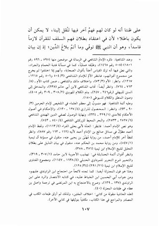 01 J-.-.; '! , l:..,.ll j-8 4-::-' .r>-T ~ ~ 0l5 _,J ....;1L1 ~
Lj '! i!T__,.ill .......;_uI t+' iJJ..k..: ,~I ~ iJ'1 ;').1 1..: iJ~
i.ll,c ill ;l ;cr.l.li t._')L ~1 L._, Jy ~ ~ 01 .Y'J ,.J......,L.;
r-'J o~1 _ o~o) 4:.. ~r ._,; <ll....)l .j ~l:JI iL.')I ._?; :;_,.;l:.li -"->J
.:llr.-JI_,
1L.-,.J1 ~.ti ;JL _; w .~ 0 3 dt1A ~) o·A) nA•
0 r.l'~' "! r-<-'ij •'<l....a.il J1_,;L (.;.,.__,-~,All :J.,.; .ci 4,; _;a; .rl'j
, n ,, r-') ,.'j o. t ;n ~L!JI rLo?l-l i';' _,.bu ·r-J'_,.;i t.r-"-' ;r
/Al _ r';' '"""'" ~ _ ~l:.llj '-'lJL. ._;~,j ,(vr ;n r';' :_,k;lj ,(nw
.)! j>-.WIJ ,(Yfo) r-'b. .,.,1 .:r.'1 .,.._;L!Ji '-,'bl :G.; _,l;.;IJ .(V'I! _ VW
,(!•o r-'J f·~ _ f•A/n '-?J_,.Jl r').SJI r'J ,(r!V _ r!'lr-') ~ .:r-JI
.(lo·l ..fr-ll rJSJ'j J.:..li o,...,j
/f) .:r--.rJI rL.';J ~I .j ol.WI ~ .)J _:__,....:... .,._; ;_,.;l:.il ;.., "'"'J
J>-"i.,:. rl.s:..o-':!IJ ,(If·_ nv /!l c?ji_,JJ J~l :)'UIJ ,(~f _ ~·
.,.._;L!JI -.?41 .:r...UI ~ J_,_..,_,JI '-;4'J ,(ff! _ n~/1) c?-"W rt5:.-';i
.(o!f _ o! • /!) ~l:JI .,rsJJl J.,...Ji .r-JIJ .(loff _ lolV /1)
rl..';JI.l:UJJ .(If/!) oi_,.JI._,.l...; ""'; ;i.JI :_,J;.;u :.L.>-i rl..';JI ~ .Y'J
_,k;IJ ,(oAv r-'J 11f _ 111) -.,'; ..~...>-i rL.';JI;.,; elL.. Jlw .j Jjk.o ..~...>-
~ JT O:lj-.>..; J_,.£.-o -~ ~ -:r. ~ ~JJ :..r" -~i ,~;u y.:>-T iJ;uJ
0:>b J.o J.,J..Ui ol, ._,; J_,.;c... .~~~cr. .Lo..>.-o '-;IJJ 0-'J ,(o!V/1)
.(foA _ f01) ~;_,;I r')...')1 ~ Jok"l
,(f~ _ f•V /I) -'-'b. .:r.'1 '-<y.';i '7-<.i.._; :.,:. <LL>.JI Wi Ji_,_i _,.biJ
c>Jlc.ill tr-"-'J ,('I!V _ IWA/!) ~I '-?Jb_,..ll .r!~l c_.;-0 ~IJ
.(Ho/f!) (1~1 /11) ~ _yl r')...')1 ~
·~ c?-"J')' cr.' c~' 0-' w'1 •.c,..; w ,w..,i <J_r.....ll J_,; Y' 1.L.j
.:r.l ..)..- o)J J~'l <.k5 .,' ,~ .bi_,;.Ji .:r.l ~I .,.,1 ~ly. 0-'J
J J-->IJ ~.,.; .j ~_,...]1 .:r.l -c c_~'Jl (_.r"J ,(In_ fV) '-?-"JI)I
.(!•) ~~I .;_,W, .j ,u,._
.j ~ .;.,L..J, ._y} r.l '-'lJ.iJJ ,~ ._;~1 :.,.,cs ;_,.. ~yi:.o ;_,.>WI ,J..,)
.(_,;5J I ""CS .j ~_,;; (,6. ,~i:SJI l.l.> .j t'"I_,.)IJ J' L.a...) I
•v
 