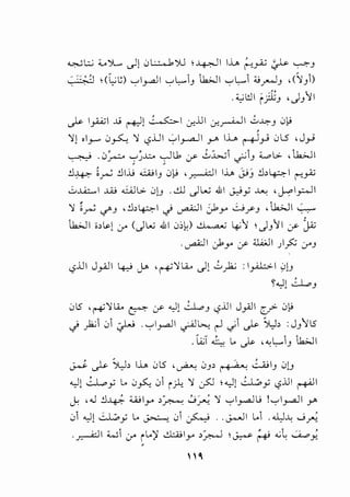 ~.;;_; '--'J.... c}l 0l:..:.....1)li U-~-~·..11 lh ~~ ~ ~J
·~ ::.;:J ;(~~) '-:"'i_,.dl '-:"'i.,..J_, l.bJi '-:"'L....i ..._,.....~_, ,(~_,)
,, '
.;_,;l!ll fjt_, ,J_,)il
~ 1#1 ..J r+)l ~I ~.i.JI ~y-WI ..:_,~J 0),>
')I) , I>-" 0.,S:...,. '1 <,?lJ I ~I_,_.,..II y. l..i...A ~_,..:; 0 L5 'J_,..:;
~ . 0~ '-:"'~....::.. -..,J 1.1 (/ J.,.i,..;I ._;...;I_, <..,..1..,:. , LbJ I
' ' "
.:l+P.- i_....; .:Jijj ._:;_;_;1_, 0),> , ~I ll... J..;j .:lo~l !'"'~
..:..,U:....I ..W ~1..,:. 0l.J . ~ JL.u .&1 J.::.'_,; ..l...; , ~1_,..::....)1
)I i_....; <./'J , .:lo~l .j ~I z,.by GJy-J , LbJI ~
1.b.J1 ,,~1 :.r <Jw .&1 0:,~) ..;J, ,.; 401 ;J_,11 ~r jz
. ~I c)>y cr :u...tJI ./,s0 :y_,
<,?.U I J_,.ill 4:,> J-" '~)I lA.o c)l ..:_,)0.; : I~ I ~l.J
~.Jl ~J
01.5 ,~'}..i. ~cr..)) ~J <,?.i.JI J_,All c.r> 0),>
ci ~~ 01 ~ ·'-:"'l_,.dl ~b..:~ .jl ~ sv, :J_,11.5
"' - , .. ..
. A; ~ ... ~ '"I.,...I_, lk>Ji
~ ~ Sl), ll... 01.5 '~ 0_,, I' s h·: ~1_, 0l.J
o..,.l! ~_,; 1... 0~ 0 i~ '1 u5J ;....,Jl ~_,; <,?.i..li ~I
J.: ,.J .:.~ w ly , ~ ~~ '1 '-:"'I_,...,..Ill !'-:"'I_,...,..I I Y'
01 .._,.J) ..:....L.Py 1... ~ 01 ~ .. ~I t..i . ....L,J~ ...;~
.~1 w :.r rt..)l ~~.,., ,~ ;~ ~ .;L c..,;
'
10.
 