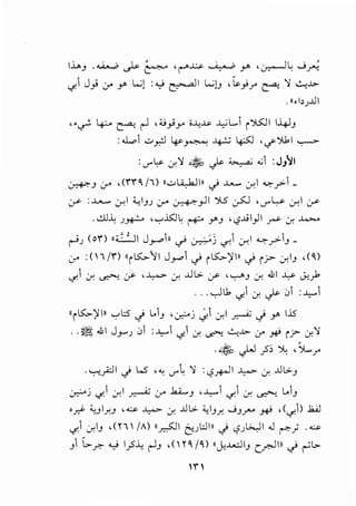 I..L.J ....;_._.,.; ~ r '!'"""~, ;_. o Y' '~~ __;fi
c~i J; cr r 1...;1 :...,_; ~~ L..;LJ ,~;r ~ ~ ..:...;x..
. ((•b_;..UI
,.~ 4.:... ~ ~ ,;_;_,;Y' i--4~ ~L.i (Ys:.ll 1..4JJ
:.J...., ..:..>_,.,:] 4P~ ~ 4:-5J 'ifj11 ...,......,..
:'-'"'~ J.~ ~ Js- ~ .; :J}~I
~) <..r' ,("f"f<l/1) ((.;_,LA.,.kJIII oj ~ cr.l ~__,..,:._
(.;>" : ..u....... .:r,l ~IJ _; Cr' ~_,..] I ')'.S ~ , U"' ~ .:r,l (.;>"
.81~ J~ ,..,.,K1..: r+" rJ '<.?..!!1)1 r .:r. ~
~_;(or)((,:' 1 J_,.....,in c) ~j ~~ .:r,l ~_,..,:.) _
<..r' :(11/"f) ((ilS:.,..11 J_,...,i oj ilS:.,..)IIII oj (~ .:r,IJ ,(o,)
' ..L,...;>- ,J. ..U .>. :./" ' '-:--"J ,J. .&I -¥ J;)>
... ~l1 c~i ,J. Js- 01 :..~.:---1
((iK--)1111 '-:"'L:5.) 1..1"' '.:2j -f.1 ,:r.l ~.) r 1.15
.. ~ .&I J_,...,_; 0i :.!..::---'1<!1,J. ..r;. ..:...,»- '-r" ~ i.)>" ,J.~
.~ ..,.w _;; ~ '~y'
-~_;:ll .j L..5 '"" '-'"'L ~ :<.>~1 ~ .:r. ..UL>."'
~j <-! ,:r.l ~ '-"' .k.i.....) d.,.....  c~i ,J. ~ !_.,)
•.ri- '-ul.r.J '~ ~ ,:r. ..U.>. ~IJ.r. ....;"'_......, ~ ,(<-!) 1UJ
c~i ,:r.IJ '0' IA) ((_,..,.,5JI (:<).:Jill .j <.,?_;L>..,.ll .J ~; . ~
Jil..r. <L_:.i I_?~ ~J ,(~0,/0,) ((j,_WIJ C.~111 oj f'l>-
"f
 