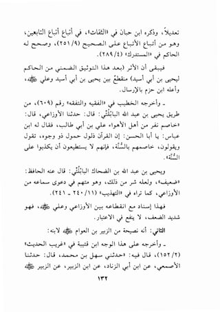 '~l:.ll tLii tLii J 'll..::.,l.<:J11 J 0L>- cr.I ·.?'>J '~...lA:;
.U ~J ,Ool /~) ~~ ~ tL..:i11 tL..:; 0-" J-"J
. (r A~ /0 11.:._;x.......lln J r-5"WI
rSWI 0-" ~I ~y-:..11 l..i...> ~) ,;11 0 ~
~  ,.._ .. .. ~ ~;;~.. .. ..
,~ <-rJ ..t.,..-1 '-II cr, ~ ~ r· (..t.,..-1 c,~-1 cr, ~
.JL....;)I~ i.J> cr,l ~1J
.y ,(1•~) ~.; 11....u::.liJ ~IJJ.) '. _b>-11 ~_,.>J _
:J L.; , '!"Ij/:1I ..;.;..1.> : J L.; : ft.L,JI .&I ~ cr, ~ c>-;)o
..:r.l ...J J w ,...,_~ u. <-~r cr. ._;... ..1J-"11 J->r .r _,...;..; r L.,.:.))
JyZ "~J J; Jr-> d_,.E 0lr<JI 0[ :~1 lei L; :<.7'~
~ I_,JS:., 01 0,_,.-_k· ' ':1 ~!,! J' ~~ ~L.,.:. •0)~J
.d' II
·':.WWI ~ JL; :.j.LLjl .:lb....aJI cr, .&1 ~ cr, ~J
.r ~L..... <.Sr, J r+-- rJ ,..:.LJ; cr r- ..LJJ ,II~))
.(rf'- n. /1 1) ll~.lf:JIJJ J olj L.5 '</ljJ11
~ ,~ c}s-J ..,rljJ11 ~ .._,L.k...<..;l C' ol.:.....,[l-4-'
·.)~':11 J ~ ':1 .~1 ~..1...!.
:~':1 ~ ilyJI cr. _r-:)1 Cr' ~ ...; :._;1!!1
IIC.,J..>...ll '-;---!_..<oJJ .) <._-i cr,l ~_,)I lh ~ ~_,.>J _
L.:J.>. :Ju ,~ er. J+.- ~J.>.)) :~ JL..; ,(or ;n
~ .r.:-;)1 (/ •.r.:-:)1 cr.l (/ ,,t..;)l c,~-1 cr,l (/ ·~''JI
II"Y
 