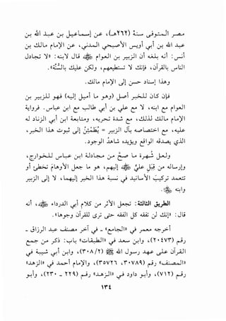 c.r. ..t1 ~ cr. ~L.......! .:r- ,(__,.n n :...:...... ~_,_:-.J1 .r"--"
cr. ~ Lo r Lo)' I <r ,<)..WI c,e>...,...../":11 u-:!J1 ~1 cr. .tI ~
J,~ ':in :~":1 Jt_; ~ ri_,..JI cr. n)l 01 ~ ...;1 : ._,...;1
.d'J~ 4l.:- uSJJ , 1,~_6- ; ":1 &~ ,iJT_;.JL: '-'""UI
...:.l.JL.. rL..)'I __.)) ~ >L.[I.io.J
cr. n.rU J+! (.._,..)1j.,..-1 Lo y.J) j-..->l _r.>...LJ 0l5 01-J
~'J) .'-'""~ cr.' e -,JU. ~1 cr. ~ e '1 ,.c..:' e r'_,.,J'
.J ,1..;)1 ~1 cr.' ;;_,._,~.;c.J ,~__,..,...; ,~ e ,~.u ~Lo rLo)'l
,_,.,>J, 1..:u. ..::.._,.; .)1 &::~ = r.-!)' Jl, .....,~, e ,~
.>y:-)I .l.,.W o.J;.).u t'I)I ..;..~...a, L?jj I
. '
,c:/r>--U '-'""w cr.' ;;_~, L,...o Cr" ~ Lo ,~ J-o..-1J
J1 t_.b.; fL...J11 ~ L.. r 'r-+Jl ~ :_;.. ~ :.r JL..._;)J
r.-!)I J) '1 ' l.+,J) _,.,>..]I l.i.> ;;__,...; <) ~ l...11 .:,..,S_; ~
.cit <C..:IJ
....;1 ,~ .,,.)..u' ~1 r'JS '-'"' ;11 r. :4!.1!JI J.!)JI
• 11 L....r:-J 0T_;.JJ 1.5; c.i> ..WI J5 ~ J &)II :Jt>
... Jij)l ~ ~ __,.,:.T <) ... tteWIJJ <) ~ ~__,.,:.1
~ Cr' yS:, : '-:"' lc 11..::.. LA..,.h.lliJ <.} ..u....., cr.'J ,0 · t vr) ~.)
<.} ~ ~~ cr.IJ ,("•A/r) ~ .tl J_,....._; ..~.¥ ~ 0TyAJI
tt.u)IJJ <) ..~...>-! rL.o)'IJ ,(rovn ,"•VA".) r-i_; 11, a· a,IIJJ
.J·.JJ ,(r"• ... HO.) r-'_; lt..L>_rlln ~ >Jb Y.lJ ,(VIr)~'"""'_;
"t
 