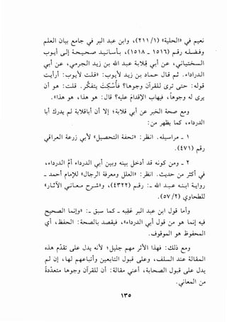 ~ 0~ l:'~ c) _r.ll ..w. cr,l_, ,(~/I) (('-:,.Wll c)~
..,.,_,.., ._...l! ~ ..J.....,..'L...L ,(oA _ Oi) ~J .....L.,.:._j_,
ct'1:/ ,._,--.r.-JI J..;j .:r, .&I ~ '-: ~ ct'1:/ ,.;I••.;, 1
~) :..,.,_r:.'l ..:.Jjn :..,.,_r:.'l J..;j cr. ,L...,... Ju ~ .•bJ..UI
~ r;; / t -
01 r :..:...._; ·A ~u ~'-"_r:-_, .JI_,.ill iS~~ :.J_,.:;
. (t_i., _,.- ' I.L. _,.- : J L; ~~ fl..li)' I '-:"' 4:,> '..,~-' .J iSy:.
L1.:lJ-'! r-l "').;L101 '>'! ' '-:').; cj. :./ _,;JI ~ l:'_,
:.r ~ lS ,.bJ..Lil
c)l.r-JI ~Jj cj.'J ((~ ~ll :_,1.;1 .U,.....I_,... _ 
.(~V) r-'J
••bJJ.J' r1 .,,J..u' c~1 Cr.:-!-'~ J>-,i ..li .:._,s 0-'-' _ ~
- .t..>-1 iL..;>J ((J~)I ;;.;__,.,..._, JWill : _,1.;1 .~..~>- 0" ;5 c)
((J~',I ._,..;L...... C_,...;,n_, ,(~nn ~J :_ 4111 ~ ~ :C..,I_,J
. (ov /~)
9_,l.J.ll
~ L...;)_,n :_ c;.,.. L.5 _ ~ _r.ll ~ cr,l Jy> L.._,
<.?i ,.l;,bJ :~~ ~ ,((.b)..Li c~i J_,> .r _,.. L...;)...,.;
.._;_,>_,..JI _,.- .J;_,..<,......lI
,.io, i.i<; ..)s- J-'! .:,'J ' ~ '+" ) 'J I I-4J :..:l.b l:'_,
~ 0) '4l ~L,Ji_, ~l.:.l J_,.,J ..)s-_, ,WLJ ~ 4..lu...Ji
i,J....w L..._r:-_, .JT..,.ill 0 : 4..lu.... ~~ ,'-!l.....all J_,.,J ..)s- J..~.:.
·Jl-..JI 0"
 