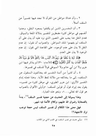 :r ~~ 4-::-J ~ '1 0f;-<J1 0-" _).ly ~:....> 0_, _ ~
.Sl... ._.iLlI
1_,..!..;:-_, , JL!I ,~ 1~ r-l cr..ill cr.._,......;....II 0 _ r
.JL,..-JI_, ;;;.lJI ;Jj..J..: ~ cr..~ •? _).ly J ~~
0 J>- J..J..:. 0 ~ , j <-?.iJI J_,-::)1 J>- ~ t.:.... JA:ll i.J..o<j
i~ 0) :J_,A.; 0 ..,.,1~1_, ._).1_,...]1 ~I~ r-l.......i..LJI
i~ 0) :J_,A; c;JI ;~WI J>- u y:-)I i~ J>- J..J..:. '1 JA:ll
.i.WI J>- J..J..:. 'I >y:-)1
e. >. (_ [
j~ (t~; .}; i;l~ ~~ 1:;, ~1 j~ riS ~ i;4; ~l I>] _;1~,
cr..I 4-:,j y-51; r-l [1". : i....U11] '*¢» :.,;;&, fk ~ yi:J:il iJ._,~
. L..~ J '-"L..JJ 'J} <)>_,..JI '1_, ~b. Lj.  J. I '1_, Y'-?-
:Y J_,.A.;...JI 0_,...J .>...: J..i ~I :WI '-'"" __...,.:s 0 _ t
i L..) .u_.._; 1..._,J . ~1 I .k...J ;J'1, 0-" w .>...: L.. ._..]) ' ......;.L...J I
"~ 0-" i? _).y.) ''-?r.lJI Y'-?- .:r.l :<-?)11 ~I
..,.,I_,....JL: Jl_,.i11 ._,.J3 _,n :......;LU .:,)} _, J} >l.r..) ~ J~
.•).,JI ,.J.., r_, ,((...JL:u .11 J; r
'1 (I) ., 11 •• • ' · 'I II '·' 1·•..J..:. ' ............... ~ ~ .:r ~.....,.., <.f, .;..~ .J..Aj
..;-::+.!. ¥ W~l (:JSJ '~.ill 01_,.;,; ~b....al4
~y ~ ._r.-l .....o.LJI ~ 0 r')I.SJI I..L. ~ ..)+!
!~>~II~}
 