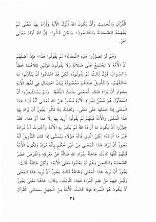 _. _. o a" j Q ~ Q - ;. ~
~ ~ 4-; ;1~i~ ~11 J.;,.:i !11 ~_,s:;_ 01.) 0,Wi.J .;_,l.:,..oJI
._;.;.:. :>I) :ilii ~! :1)..i ~j ,:)~tl.Jij ~~I ; : ~ ;;
.?T
: ;L::, ~Li ; 1.....i. I I :, ~~ ll~l~;jpi ,...,i, I ,, ': oi 0
, ,
~"'"- ' _,.,3-"-!. r " J J _,.,.,.., _,., t"'J
"' , , 0 _. _.
..1;;. ~')5 . oj,' ;j I :, -q, J~ ~~ ' : o: -q ~11 ;)' cpJ' y 3-"-!. ) ' <.f""' ~
)._.~ 0~ O" _. ). ~ _. -,5I _. -,5I _.
t,;; I,J.J~ 01 1J;t.;;1 ,lj ~ ;;_,.1~ fl ~u J)-' ~~~~.:;
d1 Joll · J~l SG ;; ',, · ·~ '1. t.w ,~;;It_;,
'" " 0 ' ' "' .,....,....... t"' ' IJ"~ ) ~
~~ 1 '.:: 0
; : l' ..w.l.J1 .i.LJ.L ::; 11 .i.LJ~ :>1" ;:, 'I''
Jr:: . rJ , " ' ~ , r.. ~ ~
1i,;, :;i' ;_;j ~~.WI ~, • '' ;_:;jl >I'' I ~u ' ' J'f:;jlJ <..5" ' :r ~ '" 'r-;_ ~ >-"' )
I~ 'I''~~!,, ll~ l~l.ilJ.5'. c" ~~ i:l': 1~1 ::;11"t:: , f.. u J~ y 0 ' ) ..r'-" r.r- ~ 0 ~
_. _. _. ;;;; ;. , , _. _. _. , , 0 0 _.
.ill , 1.....i. j  1.....i. '1! lf.; :;,~ I_,.I_,..:; fl r.+W ~o'llj ~I 1.....i.
;:;1_; ~~ ..:_,;:;..:; ~~~~ ~ ~; rJ :iJI ;:;1) t,;; iJ~ ;:, IJjY.-
;_;f j;~t.J1 iJ.5 I~! LS~ ;:; :-qj.; ;j~ t,?-,01 0.s::J ;;:;1:, t.;; _;,i
 
