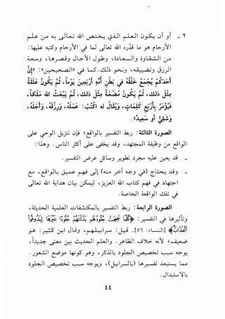 ......
~c.:....t~Ft"c._11..~~~"t:u::"f'1=.·rL1.c-t:~,f...,,r·~.,~
-t:.v~·~·t:ri.r.,~··c.···;'"1
1no-1.t;;{~.t-:.~'L~~~..:~·~:n-l~·fA.t
~-~c.-.Lc''-f•T."''"'t.1.c;,£;.l.~'--'....-"D
:C.•;:-'<--:;:-1'1£::'-:r;:;:..."'c;-C(_:t..__·tC..·-l,..1>..,.y
·r£·r·b.~~c·!t.."·(.·~·r:~~:-.;L~·f.~'""I:-•gU"<;:{.~
'ttr-~;~~l~~-·....(.~it'~.·~'~~-
•Y'"-}1.~·lIL~f1lA".,.~.r--1~01'~-~oL0•-1.'L-
0
~"'f;"~LE,
r'v,·-·Y~l~·~~,(.Lt_,t•-•~-r;,_'•
cc'"-1.r....1:.t·r-.~L.r:·c.·..,.'"f..(;.,
!l.L.r'-'v'"f;-lF>~•.f";rc
~t~~~~rE&r!*.t_.~'~·~)~·ti.t[;1(..:.',l..J'-;.·~.)tii:1-'{1:~1":t·':.'z..~..._'·r~=r,.r.,'"'"'t·t>"'L--'t,.•t!.,.1:,.....0•&
•,·-"e._'II•-.,1,_~...1oII
l,t.[-~·-·~.f1f~~o•-,.rf=•'-[-.}
.r(K.'-.rtf·~-'"t'"'1''-".,.t,.;.c;.,-yc.·L·~"l.·f.=v,,,.','--·~,__,
·[.-.'..•A[;-'<(·~--'~-..~·~;,F"L~1~·~.
,,f.-c,.'-.r..v·...<-n.
~•-'l.....-'-(s,.,,""'
K_r·YuC,'•'f:::I
.c-~.-~..,.-(
 