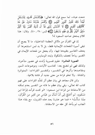 ./ ·~l <->.? ;:'~~ :._.II.,.; .ill Jy> ~ w "~ ~,
~~ ~ J_:,C ~~:i; _;ii~ @ ___.LJi _:r) )~ ~; ~
~.1-1 "' ;·:.r1 :. ·~ <1 n ;;: j;"(1 :~· ~ "' .<;·1 • •:•fO'
u-= J_) _r:;. 1J-i.>.. 0 ~ ~ • J ~ !-+" Y_f.'-v"' b
"_i_.. :JL;J .U• _ 1"A :'-""'] ~Q 'Jj.:·~ ~ ~ .t ~YJi ~,t:::.
!.J ,~, <,>-l.o ~ i')S
0 ~ 'l L. ,;;.,J.>-I..ul :i....h..JI ~'.!, :y 0T_,AJ1 <) 0)
0 L..~I er-J ..L 'l ~ , .kA.; ;;_,; L..,_)' I ..::., I,;,....;:J I i ..r::-'1_;-:;
<) 0 L..,_)'I ..::.,.;...A; :..r" h 0J , 4-:,! L..~ ..r::-' lA::l I ~
. J"'J L.,_,lI >-':'J ~~l: .._.i...a.,u {,..l,_J ~I
,;_;>-..:.. J~ <) u..Uj <.,~ iP :o_...;.WI i;_,...JI
J_,..JI ul>-_,...byJ ,..::.;l,_11 ...,..._..L:S :~ ~ ~ ~ ...:.lJjJJ
;_;1_,;:-.JI : ..:.;.IyAli ~J , ~I ~ L...)J L...~U...J
.~':}u i..UIJ) ..!:~ c?'-" :..r" '·'} _,.L;.; 'l) ,;:,L.:JJ
~ .).>- ..::.;.1_?)1 ,i;.; ;1 ~ 0l,: _;. .J...>~ JL; .:;IJ
o..:S:...; i~ ~I :..r" ..:;u L. ~ 0l,: <)J , .).,.; .&I '-:"l:5
cr.I i.IA d _,.; .:....:S _,.])) :, _,..,.......... cr.I ••I_,.; :r ,,l.i.::.....'l I (..r'
,;;r~' :r _m5 :r- (..)""~cr. Jl:.l ~~ .)1 &I~ '1~. . "-
J.... .L..O.: C" '0J_,.A..il ,J.... ~ L.;)~ r w = ((..:JL ~
. i>l..i::....'l I :..r" .....,._ J5 ..i>-4 ~ ...,._;~
"'
 