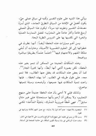 J.'1:·<;.
[-f
c::·<;.
~:f~
(~'t:
·f:'t-l
yt~
·<;..tI,
~r!~-~.[:
<;:.:_·-:·.c-
o"·5"'<v·-
.fqt
~'t-~·
,,-
·<;.-t1
'1;·<;...
~·"..f:
"'-,[.'_,"'~·~.c
bf.·"
t·[l
--.:j-c:-
."6'(;t·f:~l~3~·:·~t.:.·~·.t·t'C.~..
.~~·.iF~.r~:::.'L-:-.~;,·rr-··~,.c;f·.·~.~·r:1':rc..·~::::
y.,~'~.L[:_~'
~~~F'"t·li;'l.}'ff[l~t·.c..
f~[t;·t~.tI·;§.t~:::.r·'"t~.f·:~T~.-.F.[.1:-,•'~.r-~~..t.'tl~'t.f
~'"-·~r·.-·~..u.,.
I.!'--.f'~.L.'·(''-
t(~·ftt·-·~~-.~t~'b'6-·.z.~-.rc.·:~E!;£~11::.L[b.:
r1:..('f...-::c.'·~·t(~~·c;~·t.cZz.C.·~.•.~E~~-.._--Q.£'~...t•.~
~-}-:-·.L.{·~:-c:·c"f'tl'·
1
~E.~1-
~..·ct¥l-·'r»·.L.c_"-''1
••·~~{:
9
.~~·<:-V1·.:!?·.b.:·~.t
~.;;-~·["'h.~0l~-:-··~..._:.'['='-·-.~l-·..c.-t;(.l-·
~L.'>{'~..'9'=t....•'C..·~....-£1....o•(;:_,.
<t·~~q,~~-·[~C'{);~··Fc.··:r.rt~c~£;_'"rcrv.'"-·~~'"
 