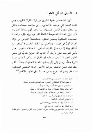 <
·~
q_
'"'t
f
~
f
'!_,
r·rt-·-·.....t...._LL·(
'[;,(;,;,:..-[
~').r.··~EEt...<:c,.~-·•t-L(
l:q_~'-r":.:.~·I
~·t~.;:'--·;t·~ibr
'x.r"·k
f•~r-·r'--·';,s..,_
r;__~t'.-l,_,e:r~·t:(··-t._'-Lt..·'"'[
<:.-_:.C...c;,',.:.r-'_c
y.,,..·t.'[....c.
L·Ic;,'[_•t:•t:'[5i-
-~·'[-';:'l'[-s',;
c·(c;,-·<;__LL'rC'"
.rfA'[5iftff~~
t):;-~;-•;-1-;-•;-Ilr:
~~><~0~~~~~
--
.~'b·t'~-1:~~·~~'1=·~
-t~-~l·-t.....<..
1~~~·<t:·~.<i-..1:~~t.-i
r~<..c.r...f"-
~:)_·~>.L'&'~·.·''t~·f·tZ
:V[J.t'l-.t"-r.~".'~:r.),~.'.....''t.t.1,.~
-tL'<·fv-
G..•~-!;'.~•.-...•So-
'[<.,1~;~·'r'E'1sJ'~~-~-'ec·ct..r;:rt;;1:
-.L_'f-C.·/'"~'
!;·-C.·"~••'.rr'G.,__,V-~"L.
~".--t~.·~.T~_r-f.~..
"""[''-...t1':.'If•t-e_:~.~-,t•£
):t~i'cf~1..·-lJ.!!·~-.~-.1·-1-·(:t.1:~:·c.··f'e!.
'-·<I··'-:t:r·£:•Gi,.t.['-~.-
~~:f.:ti?-r[~.~~~i.t.;·G.c·
<;:G':ce.-_,
r•r.~··~l"f'"~'£!,,t•-
e.:c..~.,t.'-t-'.·,.
--'<v·-'"__:•--.L.£!;_,
 