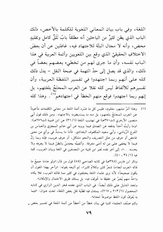 II
1[.tvC·''...-:(_<•"··•••<;_"'-'.."r-"'~,...;"·-·'<~·LA•'LC(",ef';~L.
i<:;:·<;,.c.~~I,[)'-'i[:.;'r..f
k·t·~lf·"...-:·~'•Gc.c-ts[[r"-~"-.'c·f,"·«>·('b
'1.i~L-'v~['.,[•C,.'',~-
g;s...tcs·.~~·~'·r"~c,_.·<;.
-g~~"c.cE'·c.-•f
h._:l~f{~·~~·'v·,1':f'i
'i)·~~c.1·t~~~jrg·~·f.f'r..'.I'"'.~t.-
T,''i.-'·-;;-.c,;;:_'
r:...·t~c:·~~tr·~tg1;-~·
'it(..'1,"'·';t~'-.l'1.·
<lr'·tc.;;.r'1,;,...t:e:~-.f.l'_.,.y..-~'I'_!,,'1.~(...f-·c'
CI:t'"-,l~)£~',:(~·'f."(.,'t,.""'
'l[..~.~·;-~'u;_:.'l~t·~~,<;,.I>~['~'1,;<;,.•t..-.[c,;~l.
~'t<tof!;:.;'f;,'i'f(t?.~_.;'t'v[._,',,'·(·f..c-:-_s:.V·•:'.
r~>'"-:c.c,;-<-'r~:..._-·-'ic-·.<-~f1.:
[~~.-.,['i':~·L,f'·«>l~
-L~~.1.r·,.~"'·"·"'·-·:>.-t·
t"";::'1::.t'("'_,.~t~·".["'!c'·(
.l,,-·-·'L<,'r..~-t..~--....,::-c-·.._t..-·
~.r~·ct..'t'c:-··~('I.,.~!;·
~<-~c-~..~·tJ.f..""1c,;~
t,cr-<:::.r=·~.r·)...~~--~
~'-''-~~v·
r·l~~Lr··~.'-'~
'"'.:t',t-..,,.:<:::.c.-)_.~.'lII.l~(;~.
;:_1"-t:1l_c.•"o.L.'-."~.'.-;'t;-,•.L
.,f''!;;v:-.".·("'•
f.(-r.·[..:-·~-~
·~.~1.'""·r~.·:·f.t·
~-~.·t'1:~+.~-1
L~.'t-itN1'-
-1~c:-~·l.~'tv·~.
1:·G;J:;(;,'"'.[·~[
r.,V~)o(;,-r·-
''"'(,-(:;L'bC.
~·Lr~~.:r1;;',r
J;-E~!;.:-·):o.L.~:~N'-L."1:..(;,tt.·
-c-·!::.:t-c;-'.(;,·~.
.rl.r.;c:-e:'f..~!::.:'"
'-~?!-)~'~·(f.·(:
ll~~·~~·Cg
 