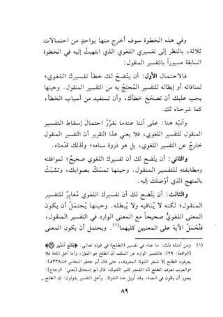 ~;.:,;:._~,.._t,c.·t["'t..tc_lr"·f..6':'-(·tPI'ec'r.··e.···~1:t~
-.y=lg"'-l.('..:'L-·r-...."'.-f(._•.:._>-{-.'--'
·--c("c..·""-.
~·t~]:~tt-i~:·r:.~r.f-~·lftt1~·~~~"·-0••c.·.'r(!:::-f--
h:f1t"--·_.:..'•G..~"'<:::.C-•1:;J"'i_
~:,-:.~.~~~·~.:r.'kr·tf~.r·r·tft't
c:-·c,1:'t..Xc-·~'-"-·-fr-.:.-•-•f·"',;;·'"'-"'~,•-c.•r.r.~..•.'L..._.,•...,'.1.t:,_;
-fi:c~.~.rf·~-··<f.~t~·e:c.·-0
l:'I:t-.·~~v.-·.t'(;,'v
~~~~·tt"(tl~~-~·~-1.'}·t:1-f..~l.L_~t'i:L·~-~r..S:-'-Lf.'L:c.·[-'--'··)_..r."'t::.c_r.·,;:[--··.c;.l
~l:"'.:-'1'~lt::"..~'-t:'L·~.'{,t_'·~~-<>'L.-'o•
trt-{1~·~·r·.f.T-&~~1:.~·t-T1':c1~..t·<;_g:<L"-•.(;;~-•rlC.·l-..·LC-.c-C_
c:c.
1·-;:;s~.c;,..~..~...:-:··.r~10:•.ffc·'t·-~·
"-'p1=r.r•,r•~·-1.,(~.'t'·L'1""-·-,·o....·.
"'·(z.t•t.·~·'"E~~EC·t.If.~-~.L·~.~'~<.--r-•-'or•'-,~b.'-
'f.·~o'Ll:>~,G.',~~l••L>~:o
:c"'}"'~t-s.1-..L.f(!·t·r(;':t~
..llc-<..V.-[;}[.--.
 