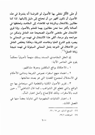 -
·~.1.rt-.f'·f.·cr•~·(';..'"-·~~·
-~r..E·~.'f..[-
f~~:t'!::'.-'}.0:t:'(..
f
,..~r.1f.{.1_['".':'.f.tr
·c.E,1-.ffrl.c.··~t...f~crt';.·c).:r.r...-[.1..-.!
L.-L.f.Y't•~t-~Et.
[;fZ.',"Jft·l:'"t.t1.r-1=-;c:(;;r-L".1:.•'I.c.;_t.
.~-f.I>-~.~-~:•(·-c.;_'t:
,-;.t~[;'t...r·~.)=.t·•~f1_.:
~.....:-·1,_1~·"[-r.±s.:~'L
¥-('!'~.'5-;.t-j:.~-C.·~l.L-
t.f-,c--l1.-.c...1_,1'-C.·.'t--~·--f!;'-·.c
j(·1/t-£1·~..·(';...·..l.r;:·~-•rL--•t'1--f:C(;;-.rr
__,'t.[::<=u;10'f1~..1.·v•t.eC.:'t:..~:t:
{~~-f~·lT·~'!::'['!=-•:)·l..:1;.)·
~·.._·-"r"-(.'<'·~••rc.C.·•
p•.f.I>•.r:'-t...['t.---~·..~•.-~.,.......,..I.!.".r~s
~c(:tr..·1:_1::z.:..'!::~r~~c.-'L1-,~.ic.:Cf;;
~f1~I~.;;-If;-II1-~T't"]0<.,;?-.C"-•-£'
~'..-1l'-<-c.~fi.:tof;L.(,·c...-
'='=1-.c-rc,.'!::·-:;-.!o~~E:l_<r
t[·--."'I<,.l~ft
~~I...:.·b~·Cc,.l·6'~;r·V-.!-f..C"--·
 