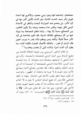 .1..~.:.o1 4J ..s;>-~1; ••;~ ,_;..-'; •Y':"J 4J wl~! ,,:,t.:.:--1.._•
.j 4-o _r.S1 _);~I ..:,..;IS _,l; ,t,_;WI ..:....o.U ,~ )1; ._H_,.1
>1...::.4~1 .j _,1i.:..JI; ~I ~ji_,..JI .J.;.s. ~ ~ , r~l J;1
~I .;,fo.. ~J •~jJ ~J oi...A .r..WJ '~ ~ .j-)1
..U,.:;. L..; :;..t a , II ~ L.S; ... 1-4; ~! (..~;..~...o dL..a..JI ..:r.-;
J;I ,j L...-1~! .:,fo ..w ,l;-)1 ..!.l.J.J.s:.; , dL.a.o; .)uT :r ~
~ ...,_;?. L.. J~ ..;w ~J ~ QJ; '~ ~ r~l
.......;..;IS~ ,;).•,a.ll Jw~l ..!.l.l.lS; ... ~;I ,:,L..)I JU.
<'> I J "' "' "' ,... J t... <<':"'Jb.iJ ~.:, ;I ..;:..;15';, 1_,....1 ..;:..;5' '.J'I ~
~ wWI ;c;")...11 ~ j_r.:. c.!~) Jp..UI i'}S 0)
.j o)lJ ,;...L.....i..JJ -<>.! ,a.o I ci"") ..u..j ~J .bi.:...J ~
;..l.-..<i...J "-'J' J .~ 0J> ~~I Jl ~I ..G:-1
c) )l ...1 i...L-.i...JI J ;.,_a, II ci"")l >l...::.4'lu •i.S.r'- 0y
- IL.,a.. ..;J.l I - IL.,a.. · ..w ..W , .J, .:.. · · · . C- 1 <~...>- •
c J - c <.T'J ~J r-- -·Y
~1_,.1J 'J~I J .L.Wlc l:...> ;~ '! .>) ~ 0lJ iy->-11
..;.l.i;i L. i-4JJ ,~WI._}>- ~'JI ~ _.kjl ~ 0~ 0l
~W I '!) <; i _,;;,. '! cT' W I .bW I ~ 0  J.).; ~);:;; .,J-L:J I
i.u) ..s.WI ~ ~ 01 '-'l ..:..>Ll>L. ,.i.o 0"1 ; (r)c.!l:)l
J ~ :JU ~ JL..; .WI J.L.- lh Cr'J ,j;:-WI ._}>- j;:-11
01 LolJ ,[n ,~. :w~tl ~® ij,-'11 5.V1; ®~wi ;,~
.n~ _"''-"" ,~<J -,.,j;l< <,)20 (I)
. 11~ /~ owl_,..)I <n
"0
 