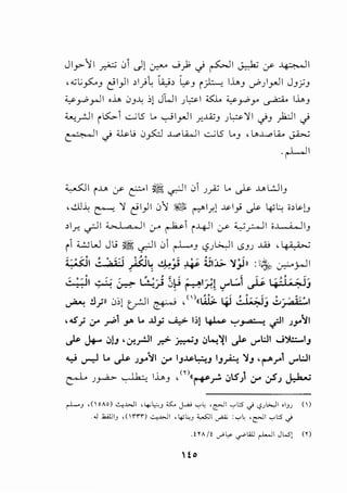 11-·c.'""~1·:t·E:~·~f=-~c.f-·-·L·c..c-·-L~'-·LC•~[t.:.--.
·11."{·['rr~--
~~rr•s...:.L--·.•.c...E-:.l..~[~c;.._.,~•>•'~c;;Ic.•
•'~~•·-~·'lf<k..L.,
~t.~1.0':~',1'rr.
=1::-•t~,l:E'l..:.c;-'(l-~..t:."~0.L-~
[·'['-'.!:'-1:.-•••,.r...:.1:-;;;,.
't'-.t-·C·~.'t,G..'t.~./•C:::,~·~lit
-rz....1.~~f.:c....x-t..·c.
-.f:'T-•~.;;--1·...'.."!;:,'t.:,1~-:1%.L
.....f7~'-~l--::1'1--·~'#-0......~b•-•~0-..c.
~-~·~1[~.·f~~~t;~·~t}-::·c)·PI1.-.ff.C,_!-'[.,_1:,.L'-.-Lr:•CV'C..!--
·~'-C.·J:·-'l:.C,•..,'<>'
.,-~-~E..c;·}c['r~.~~·t·ct::c;t..-~b......~
~n·<;..c.·'-c.•.~.~'-'!.c;L_•V...r"•L~
1:-~..l,E..._,''..~-~:-t-
-(.[~.._•1:r.f.••£'r;:
-~~if~~~r~·~)."·~··:·1·r··l·f.E''t,',•·•'[_'C'
--.,.~~~E-o.!·,-·--I-4..o--4..-Il...l..c
1f·~·t.J:='t'-fcy
l:).'r...L'
-~l..S'-
'"'-·r~-~1.:f-·;.'t...C.·
(;:(·.[:'~~·
C.·r;;.b't..·-
~'.~.r:-'1.£::c...b.'
·[E'·t.:t_:-",!..
t~i;:f-:
-~---.'"'-·
~~:~rt
[fJ'f}.-:•..L)..
;"-'tl,.'
t·~·1'-...~
.f[~:~f,
11:....:.r·t{-~.'"'-·<...<...-
 