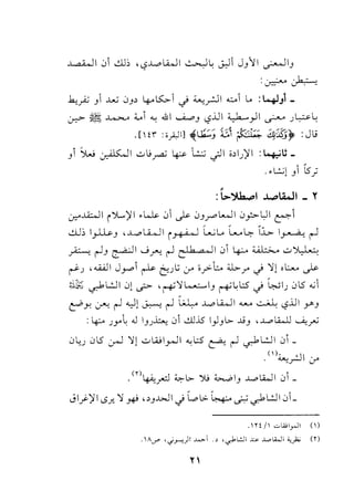 >

·<;__
!_
~t.
v
'-
~
t::;
t;
[(·
:;:§
~'L
~~
~~
c..c.·'te.•J~1.-Lt.-,--__,·'•
.L.~'-,'-''
"~&f.'t_'1-1:.-1_-t~~-~~~
t.~-".~E-~-.
-LL~"L.zc..ff_~r
i.3-~t..:~,_t~t"~
~f.c·.t_Cr·1-r..r.r
t"'fr..l~}L~
-~iLL1.~-L...;<::::.
·~.-~-~k.rr.G~[1~C'>.L~e;·'•.c.
Y·'<;:-t~'y.f.'~
f.Y'1-~~1f"~.~t[r,...
~-L.vL't.ff''
1·.~'1-~·f-~fz~.c;t..y'f..t
·~r~r··~·~~-·v-
~~.~r;:t..t:--['..~~··~·-~t
<::::.<::::,J<::::,h·~.c[.-(·11s;;
IILl(~C.-{r.-·h
-.e·'tC•••
'1.~~--.·L-<
~~-f't
:i·~..,.t
~~t'~t~'~_[:'lr
(·;....i:'"~
c;;;;_,'f'1'-
'1..,.tI>
~.~-.~-r~
t1L.rc.·h
.A~r·
Ef.~.~·L
·1,_c;'t:1:.L
:t.:f--:-;~;Ict.'_,
c]'-·c..·.G'~
:-:.-~.~~~·
[:[·~~1·~~-:~-~-C.:~,_,.~l
~<'·w~.r~
C'c..f.'~.~.L'
 