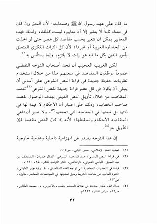 -t
--<
ct·C.·C..rtrC.·.....t[(.c.·
·1_('"".l'.y·~'f7'"',..~·.-·f-'..~''.f."G
E>[c.t'r.-,.--'£·,<1_::;:;•tc.·--PY·lC.·~,.--f:r.r-
r"-:··r-·t'c...~1--·-'Lt::""
~:~;~·t·r·1,.·t..~'"c.-·c...-v1..'tc..~1:_
~(·~.1-~l~'!::-"·~:L1.."~~"-..1;'-~l:'f._.l_r.,_.•........-t::c.-
.(-~.c..·i'--:~Y[..1'·([tb:~·..,.~·[(f.c.~'If-.'tfZ;;....•
E.(~.~..;;-G~~·,:t•.~f·~~~l_l-
Jf:~'tt~{E'f:~.l·J-~1-·1'-~!-••fl--0t"t.['-~-~E:..'.tC.·1>"
1.-.c"I.(./"ct'-
•·~''·',~~~'I•~~~::~~b't'
-:'r«.E['c.c··•~-l'1::':..,C::...t·"-~f~
'<.·'·e."1--•....-·,•.e.,.·<-.:::-'E-..~f(1---.,..l'~c.·'"
.........~-·~...''-:::."'"I;;"<'S:-'..t.'t..~(.._
~··t[l._.·.f<-'(S'r.·c.....~[-·C.~.~.}:-'t-tf--.l·c../':'"c...v..L·t·r.,.."1..,·<t.y,·Y....,.,[}-·[~•
l=~(·'-l'[._1/"'.."f·~.·V-'•ic.·{
..r.·[·~-~l•:<_:_.~.f-([.C.·t-:tc.·'tC,-,-....:.t-:-·~'
1.~t-""-;;:~·'c_.~'·-.1'•·F1--E.•.~..1'-
•~-:..-""'-.,_-~...--'''~~.c;·;_"['c;:
~L:1-:•"'-~.,bc_Y-(.••~c_·o
1.·~1.t.'c~t·1.t.....:<;..;--t~.rt-·C·c-:t.r-c.·
~
~
3
~~
~-
l..~f:"~~·c..,L"'r'--[{G
fi:'L.;.rk;r:'t~~-~_·~.,
 