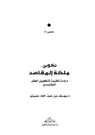 •
, -ol ij oJI a6 I 6
~· ~<"' 1t ~~ ~!>~
..;~4.tl
-=..WJ=>...!q ~q..::>+.LJ "W¢.1-"
Nomoo f'><' Ro..-h ...d 5!00..,, c,m.,
 