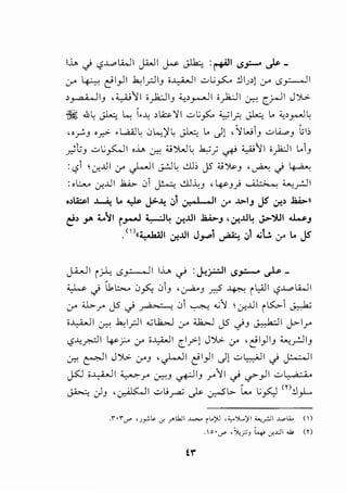 l~1'f{~.'ft
.~t1l~f'"-·,~:~E;,c.{'~(i=.
('(·t'f.'r~~'"-·fl~::t·~~C..:~c·
~-'"•.t,1·~-
~~~·t't[12·f·
~.f~·~~i~·.~·~··~..-~t.c.t_}r
?{}'~·-f.t.~E.l.·.L-.-~·~.L_'-
.~··~v'''t..(•c..:'"-··~J:(;.
~""'f.,![~'"~:~1·',r.lt.--.>1'c:'''-••-I
't'!,'r~~-~!--.·~
~-·L.~
!;t~(·"-·._:_r·G.-
&.fc2·rt·Jcvl-.·tI
~~1-'·~-!~.-"(---I-L__,-'-·-
~.~~·,:.~L~~l"~~.
.."'r·v-.•...<!<''..:·-..r.~
't-·~'"'""~;..'f'"-·...~<;.:<;;,·(<.r.L-!·G.
•LCL.''"n.t.c.L..'l.
._;'r-.~r.''.~·~'~l[>--r:r-e·-r~o:...rrr'[•.e·_,.L:~.--
t
~!;.c•-.rY.
'.'T.C:::,_.C·.b••'CE_
it"·---.C.bs-~:..;~~t~.~(.•,t.l':.e..L'"rT
·~1ff.·~.~r.~·t'·~f
tr[~~.rb~t~·.:
)
.':~{e:.~·~t''krt'·'"~t~-[.-
'.~It..'"..L.''1.·-1-'-(;.
c.·t.-f..r-·---rC:.·c1-.c-4...•....l;~~"':l"~.
t:.~'>•~'.ct..>!:''"'':C.·
r.v.~•.(<br:;.~-
C.•~~.'"-·-,f!::'LG.
•"t·L·---lIr.~-~c_·
~tr~r2§'~r._
 